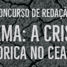 #11947 Concurso de redação tem inscrições prorrogadas